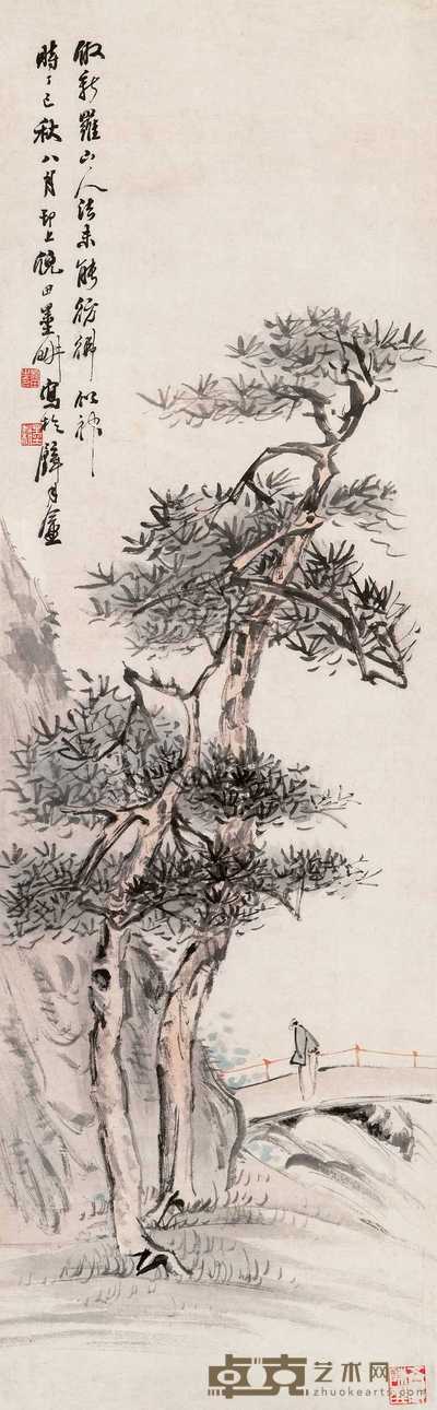 倪田 1917年作 观泉图 立轴 109.5×34cm